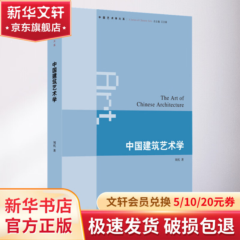 �й���������ѧ ������顤��֪������� ���� �� �й�����ѧ��ϵ �鼮 32.43Ԫ