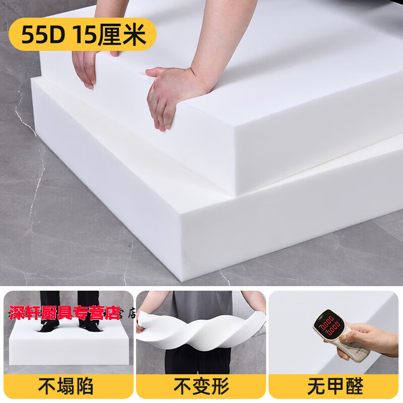 高品質(zhì)沙發(fā)海綿更換沙發(fā)海綿墊加厚加硬高密度海棉墊片椅子更的 55D高密度15厘米厚度 60cm*70cm 厘米