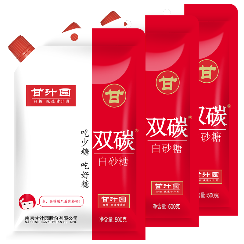 甘汁園 白糖 雙碳白砂糖 烘焙原料 沖飲調(diào)味 500g*3袋