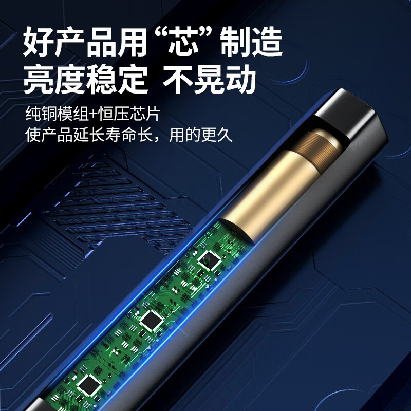 惠斯特光笔A6