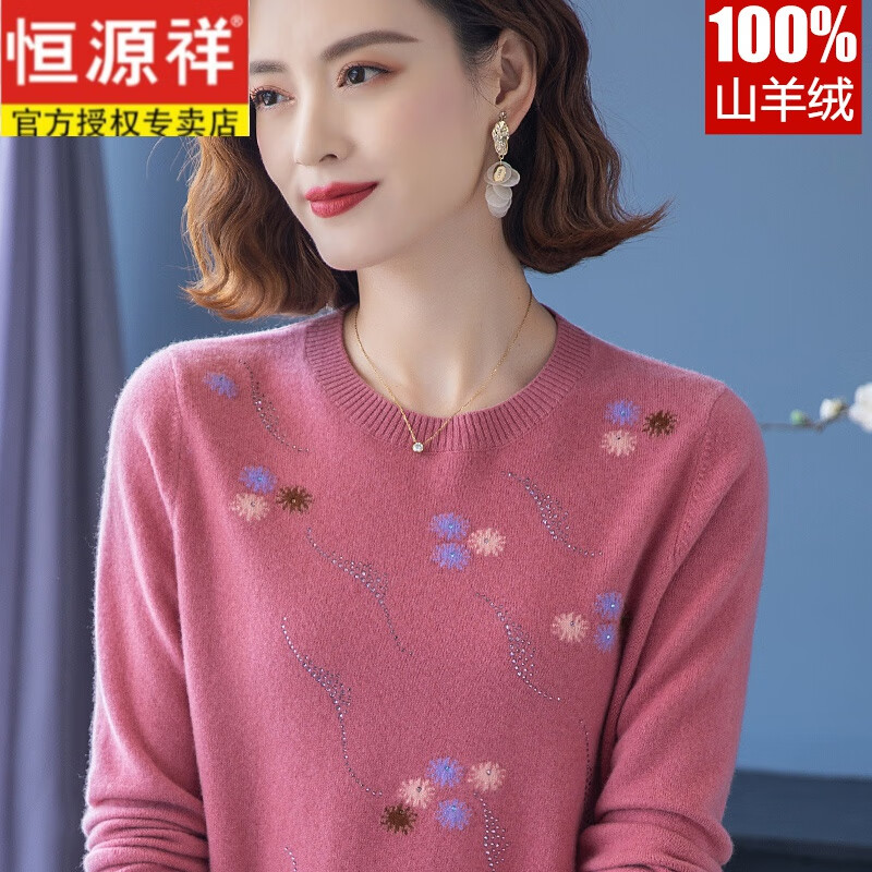 恒源祥圆领羊绒衫女100纯羊绒时尚洋气绣花毛衣女秋冬显瘦打底女 罗珀红 S怎么看?