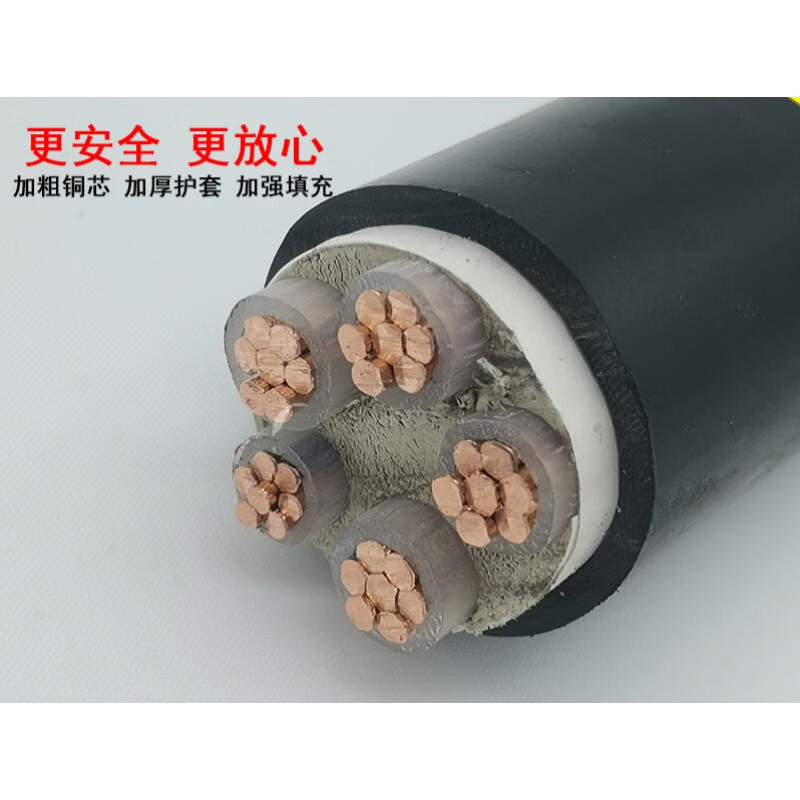 国标铜芯铠装电缆zr-yjv22vv2/3/4/5芯10/16/25/35平方电力电源线 yjv