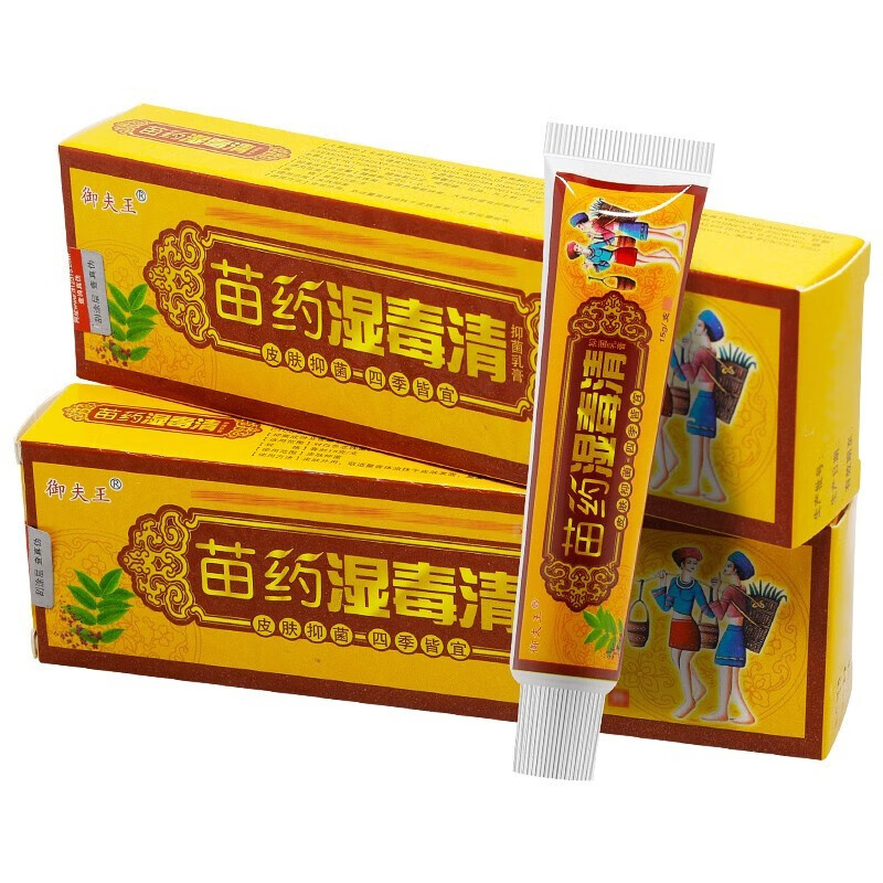 御夫王 苗药湿毒清 15g 1盒