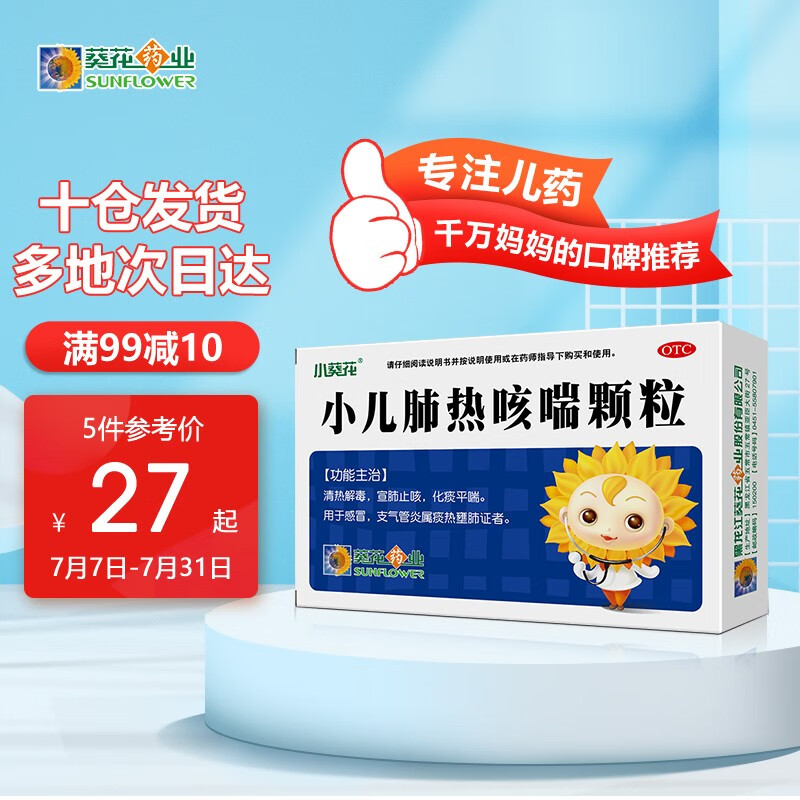 价位走势如何?探究你需要的关键词对价格有何影响