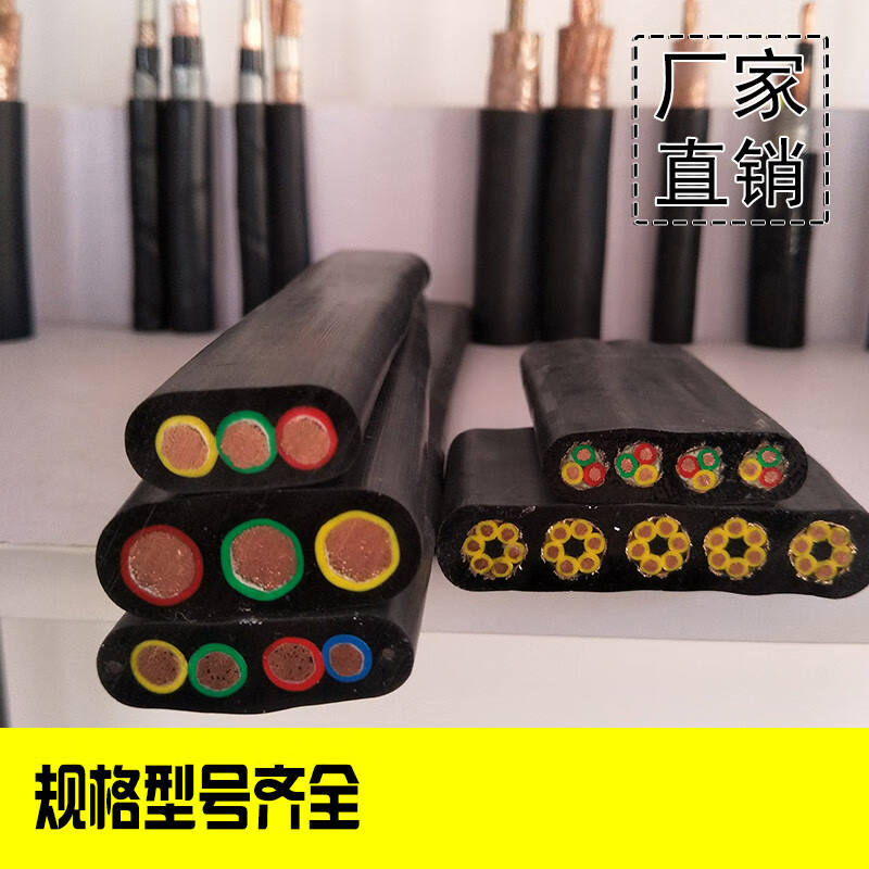 渤通缆起重机电缆bxvw 1*6/10/12/16/25/35/50/70/95 支持定制