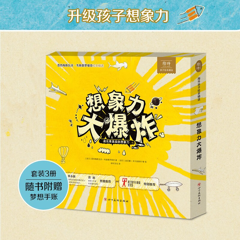 京东可以看儿童绘本历史价格吗|儿童绘本价格走势图