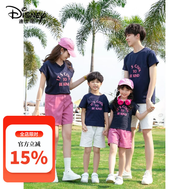迪士尼（Disney）亲子装夏一家三口2024新款母女洋气短袖t恤套装四口父子高端夏季 套装 爸爸XXL