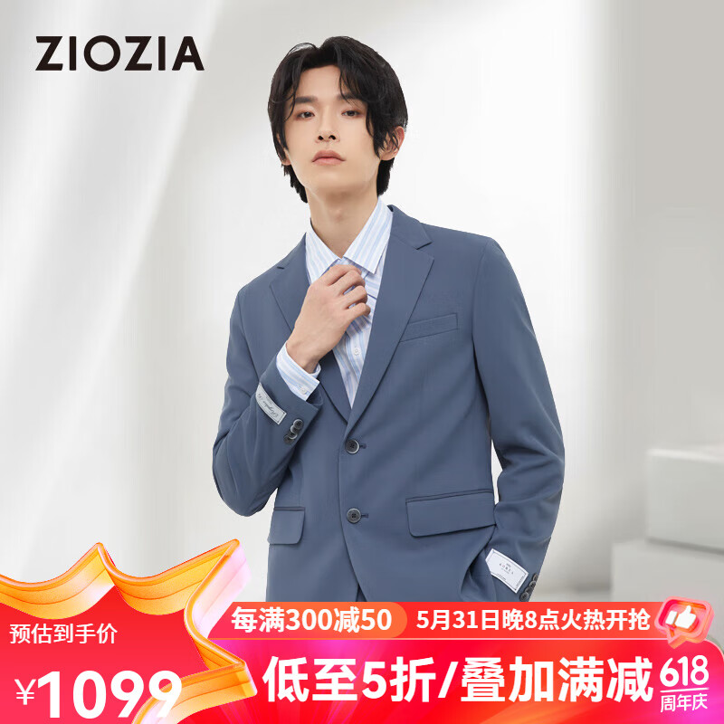 ziozia【九牧王旗下】春款新品男装休闲两粒单排扣西装男士外套zkg