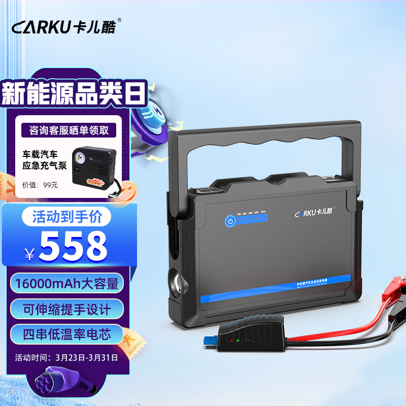 电源商品历史价格查询入口|电源价格走势图