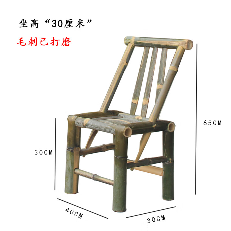 生态宜家老式农村家用楠竹木椅子靠背椅竹凳子小方凳野营阳台天台休闲