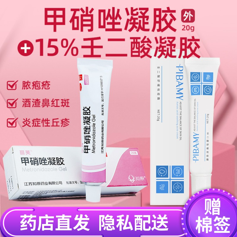 丽芙皮肤用药,价格走势及用户评测