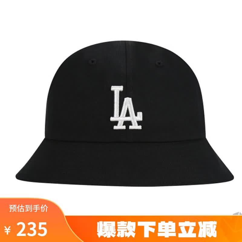 美职棒（MLB）官方 男女帽子 米奇联名款渔夫帽运动遮阳帽 32CPHK011-07L 洛杉矶道奇队/黑色 59属于什么档次？