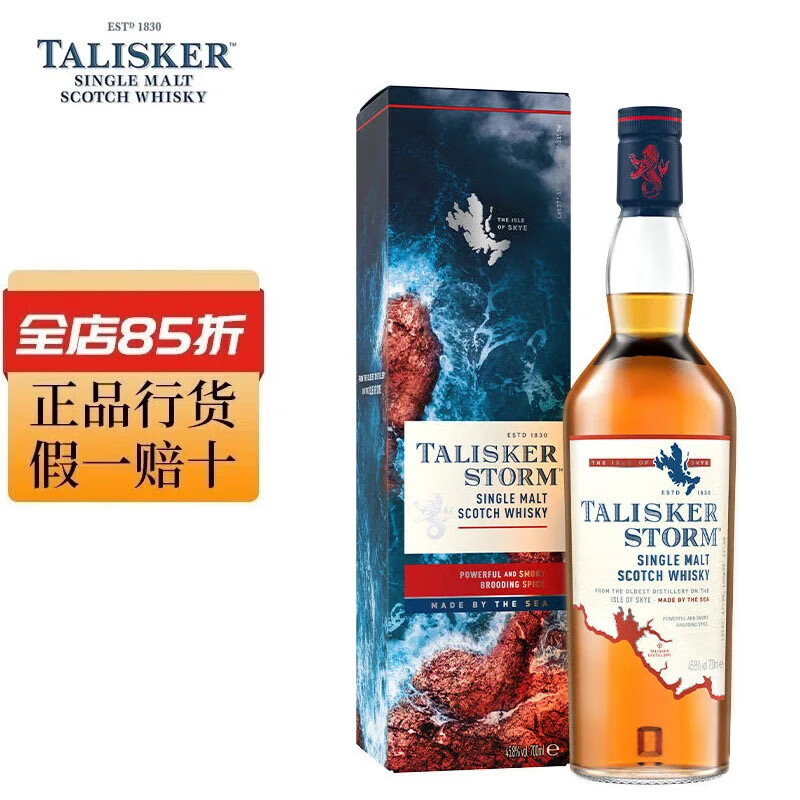 ̩˹���л� ̩˹�� Talisker �ո������������һ��ѿ��ʿ����� ̩˹���籩