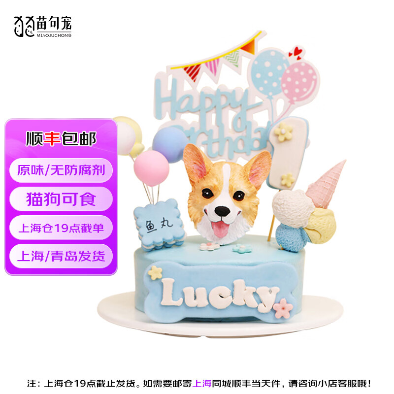  ˳ֱ յ èʳ ڵ ֱ9.5cmԼ260g79Ԫ