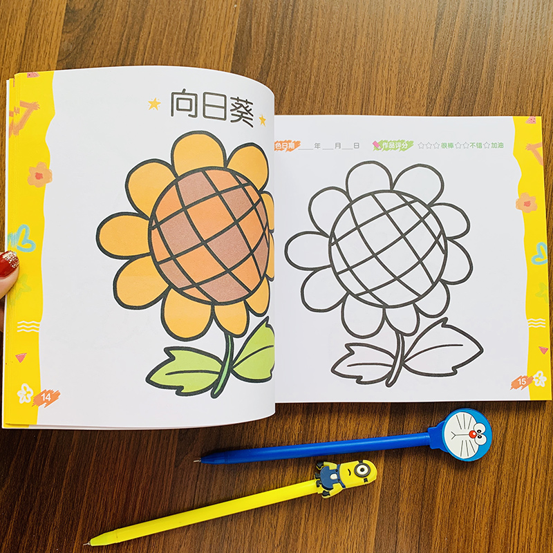 幼儿园4岁宝宝涂色书幼儿画画启蒙教材涂鸦画涂色书儿童小班中大班