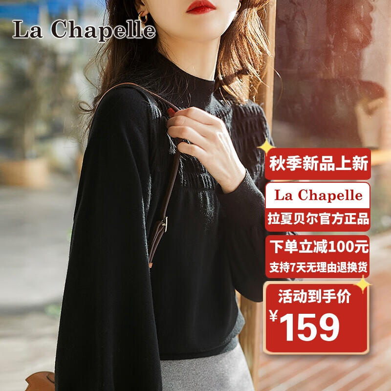 拉夏贝尔 La Chapelle 针织打底衫女22年秋季韩版百搭复古灯笼袖半高领气质显瘦薄款长袖上衣女 黑色 L 