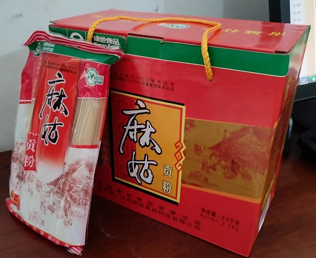 隽颜堂麻姑米粉礼盒装32kg江西抚州南城特产南昌拌粉炒粉干包装干米线