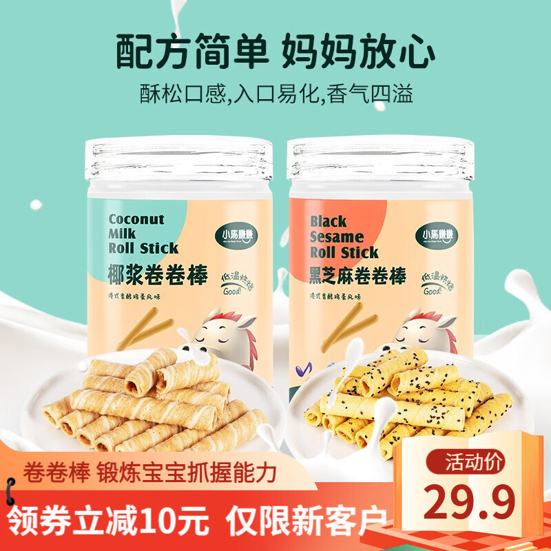 京东视频商品 2021-08-06 - 第22张 | 最新购物优惠券 京东视频商品 2021-08-06 - 第22张 | 最新购物优惠券