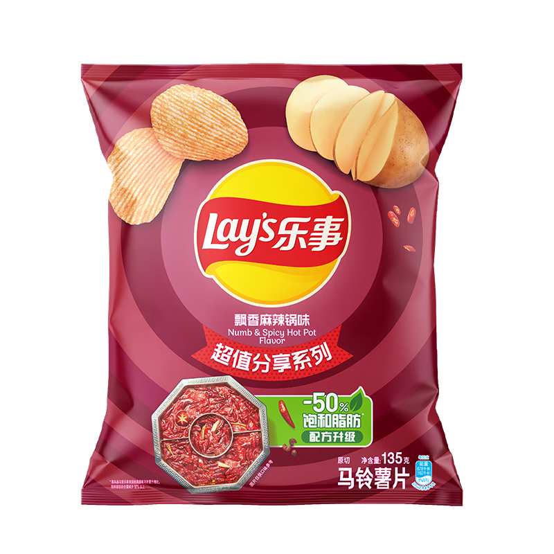 乐事（Lay's）薯片 休闲零食 飘香麻辣锅味 135克