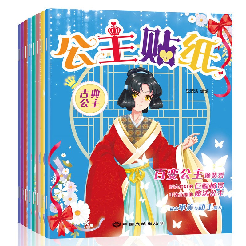 双十一查儿童贴纸历史价格|儿童贴纸价格比较