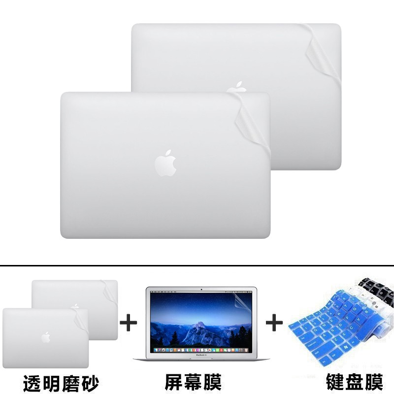 洋典 2017老款苹果MacBook Air 13.3键盘膜A1466 A1369屏幕外壳保护贴膜 透明磨砂ABCD面+高清防刮屏幕膜+键盘膜