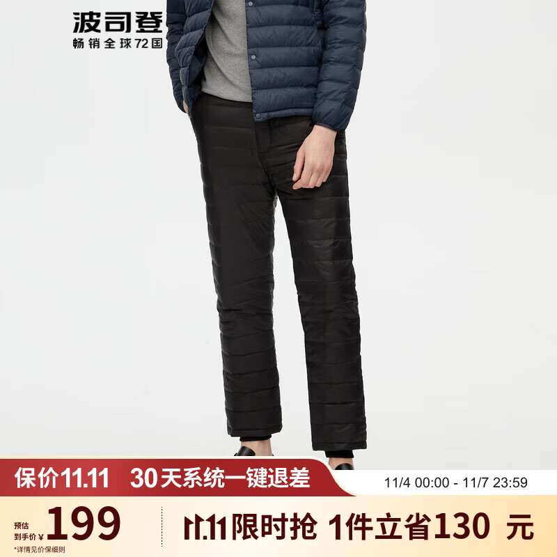 波司登羽绒裤男秋季休闲经典时尚透气直筒束脚保暖90绒百搭裤使用感如何?