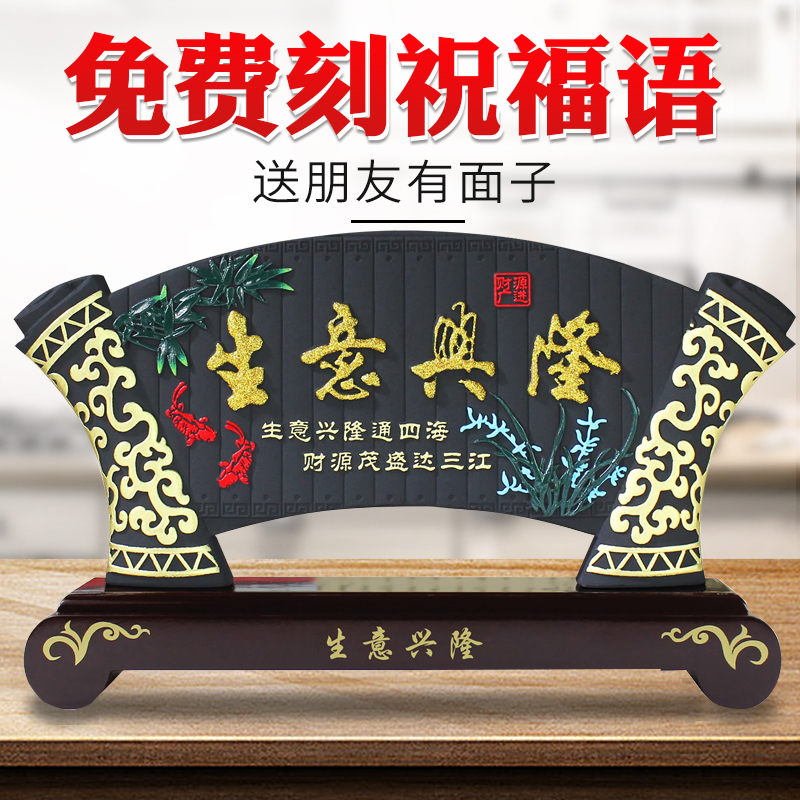 工艺礼品行业的革新与趋势