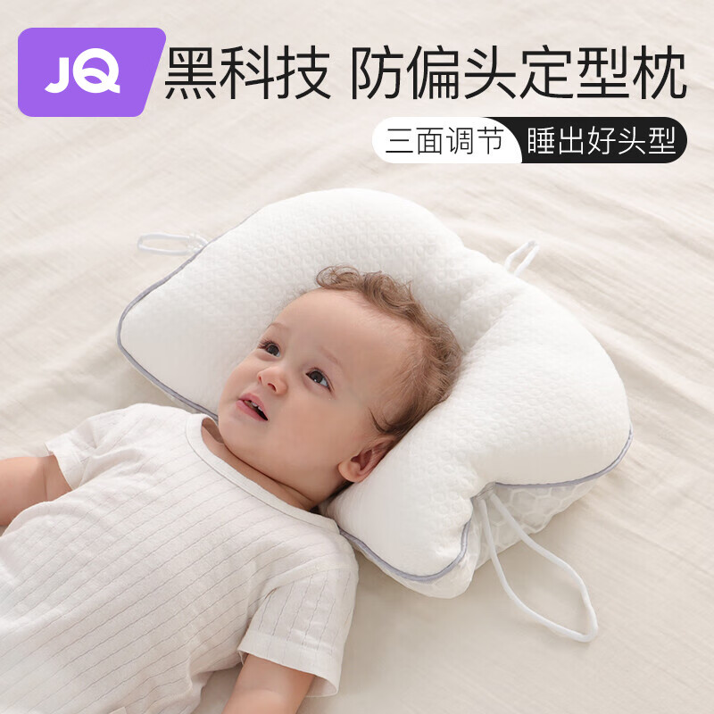 jd婴童枕芯枕套历史价格查询|婴童枕芯枕套价格走势