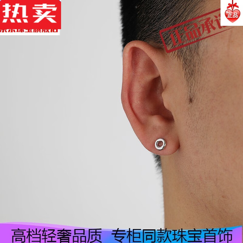 盼茹男生戴很潮耳环925银耳钉男士圆圈甜甜圈造型学生银制小巧简约气
