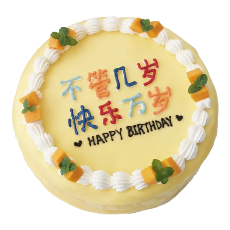 芙瑞多榴蓮千層蛋糕新鮮制作生日蛋糕同城配送預(yù)定兒童祝壽當(dāng)日送達(dá)6寸