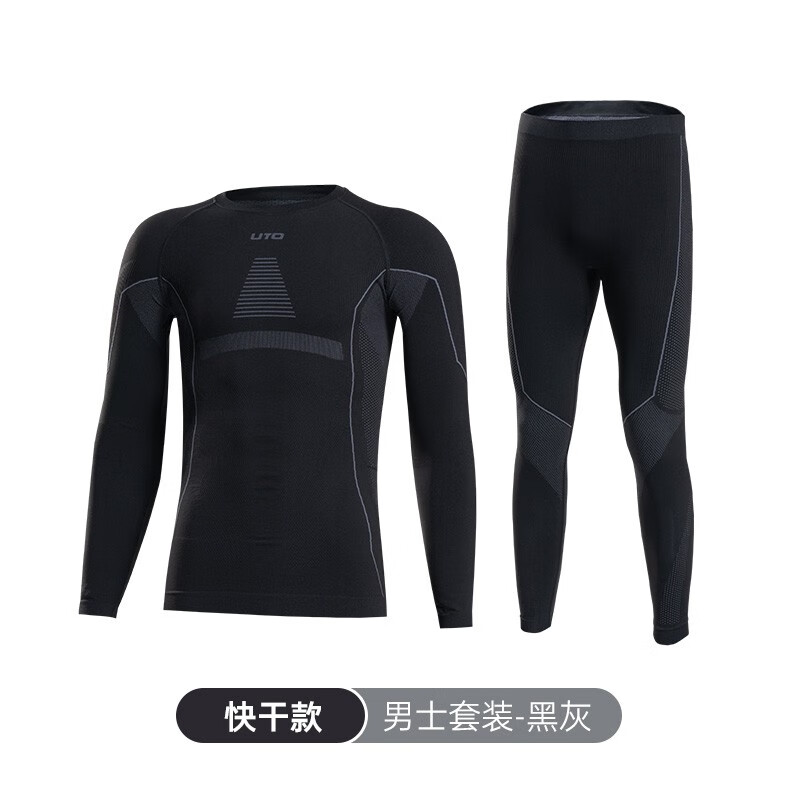UTO悠途功能内衣保暖排汗内衣套装速干压缩衣滑雪登山跑步紧身衣黑灰色（男） XL