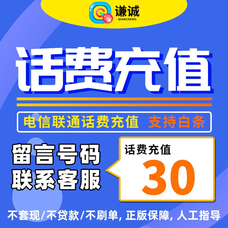 省钱优惠的卡密充值卡购买指南，价格历史走势及销量分析