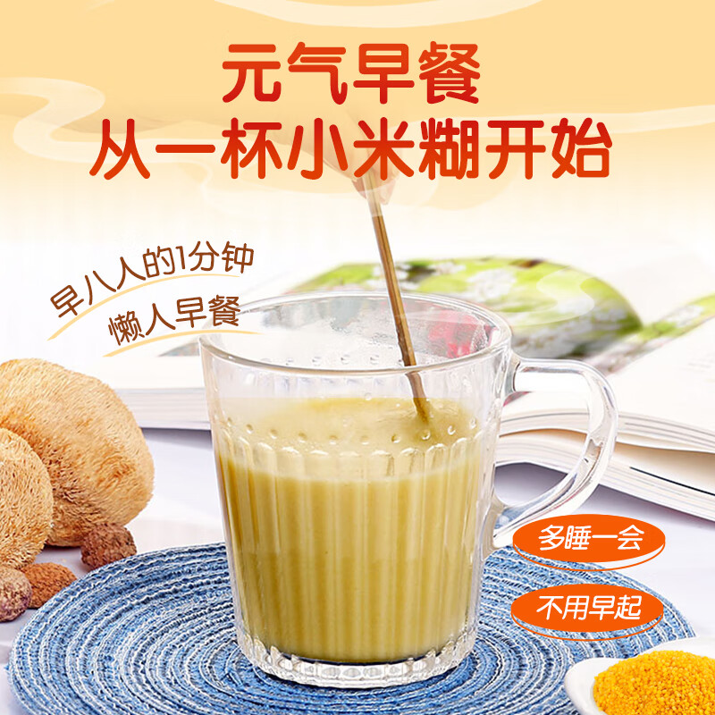 太阳神猴头菇山药米糊鸡内金玉米猴菇粉养胃食品膳食纤维粉护胃 15袋*1盒