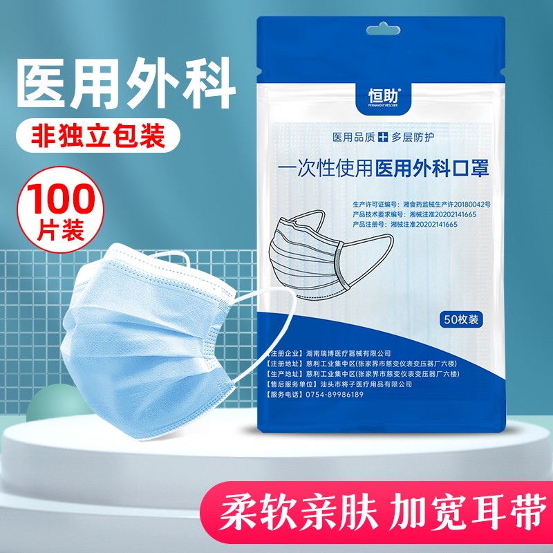 恒助品牌口罩价格走势及优势介绍