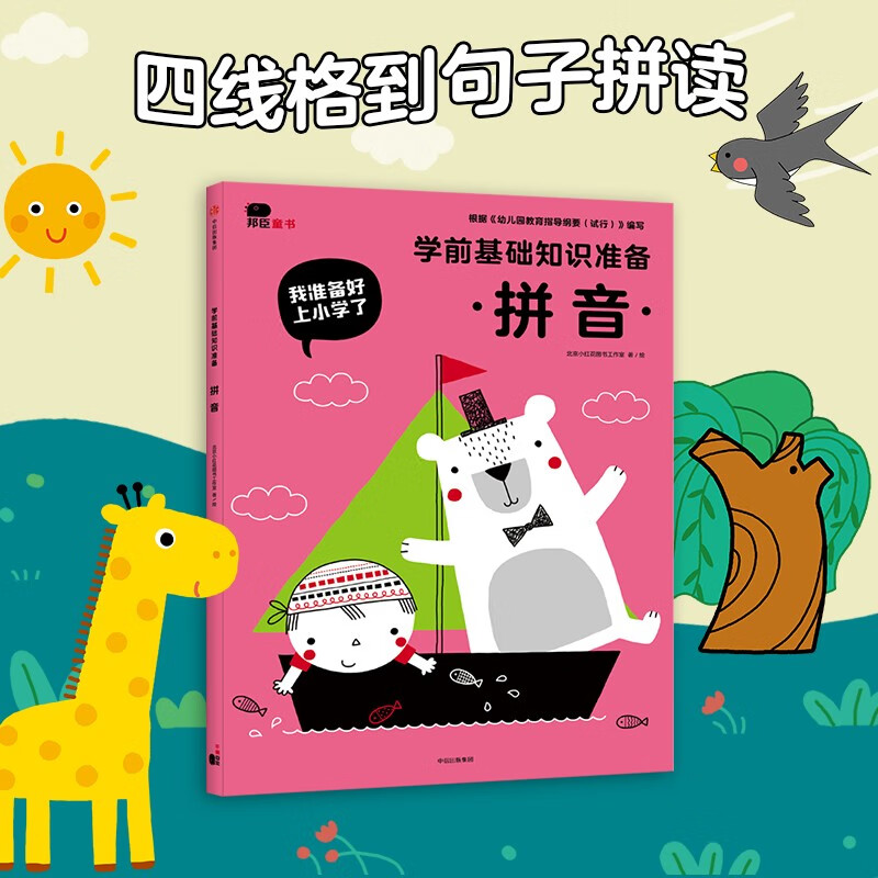京东图书文具 2024-02-25 - 第30张 | 最新购物优惠券 京东图书文具 2024-02-25 - 第30张 | 最新购物优惠券