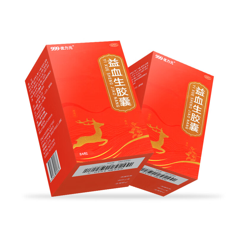 [999] 益血生胶囊 0.25g*84粒/盒 2盒