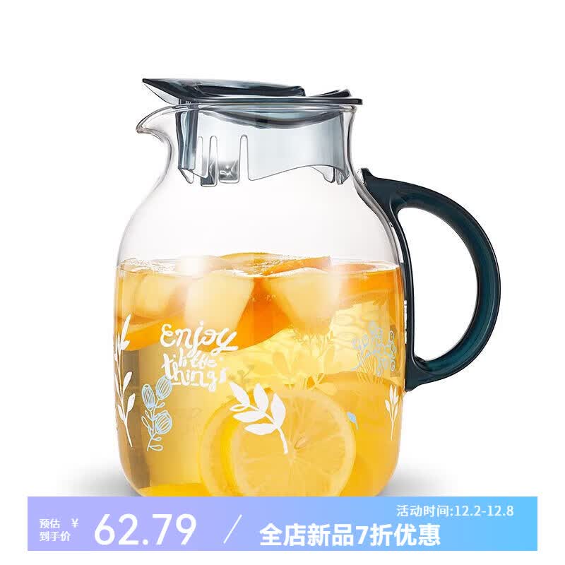 恒棘紫丁香茶壶紫丁香耐热玻璃大容量时尚冷水壶果汁壶扎壶水壶套餐颜