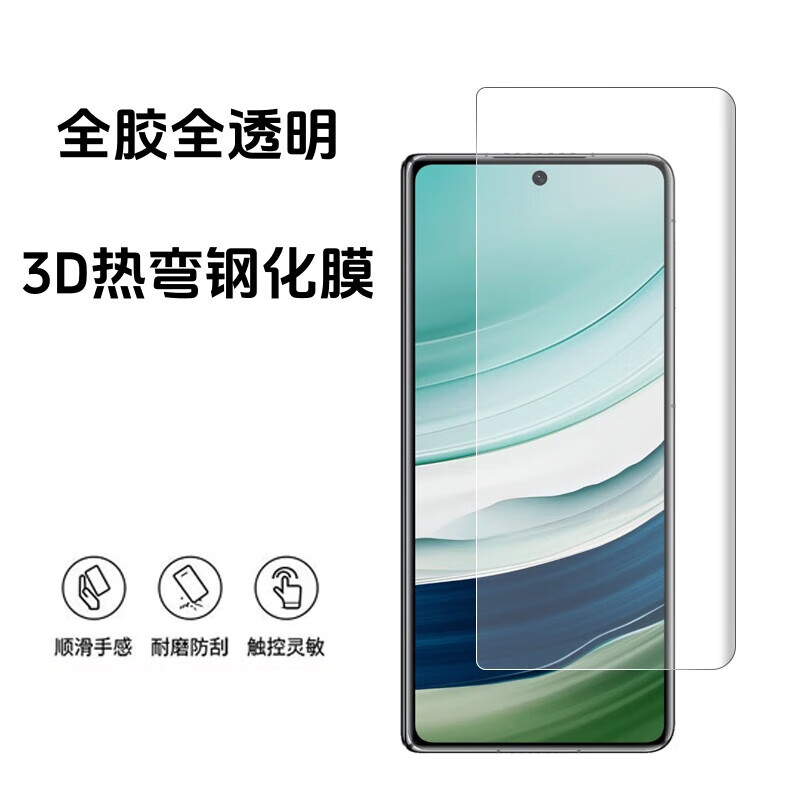 酷摩科适用华为MateX6折叠手机外屏钢化膜华为mateX5折叠屏外屏边胶钢化玻璃防摔防爆保护膜 高清全透明全胶膜【无黑边】1片 华为MateX6