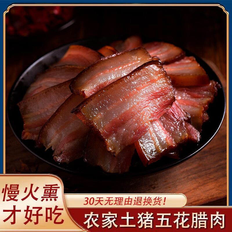 检测放心肉 不好吃包退