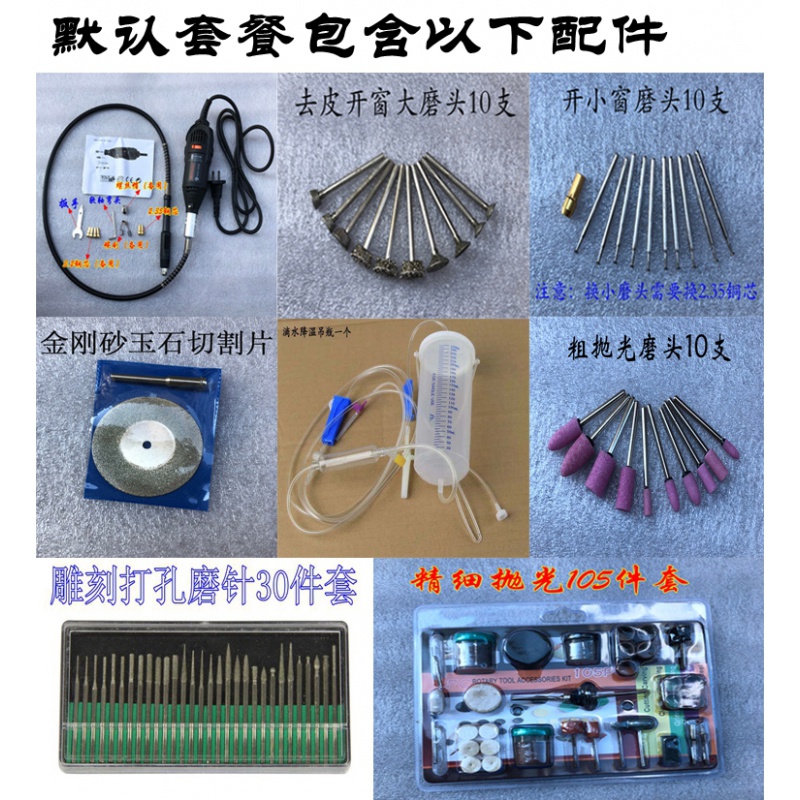 翡翠原石去皮开窗工具 玉石原石雕刻开窗去皮抛光打磨切割抛光机 黑色