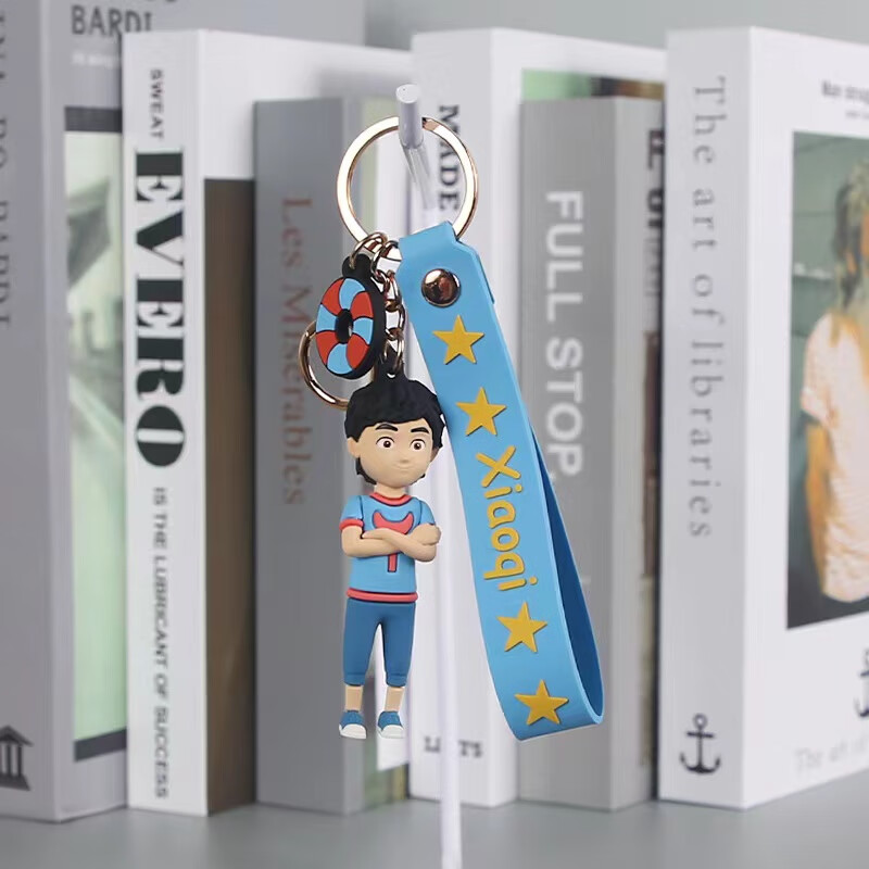 谷咖奶龙钥匙扣正版奶龙小七钥匙扣可爱卡通汽车钥匙链书包挂件 潮酷