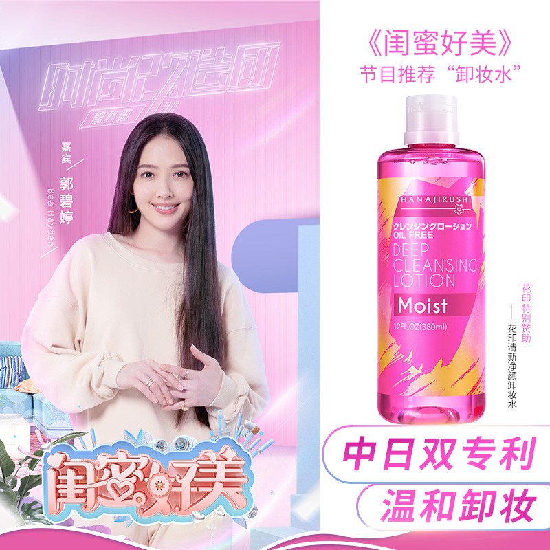 京东美妆穿搭 2021-06-30 - 第15张 | 最新购物优惠券 京东美妆穿搭 2021-06-30 - 第15张 | 最新购物优惠券