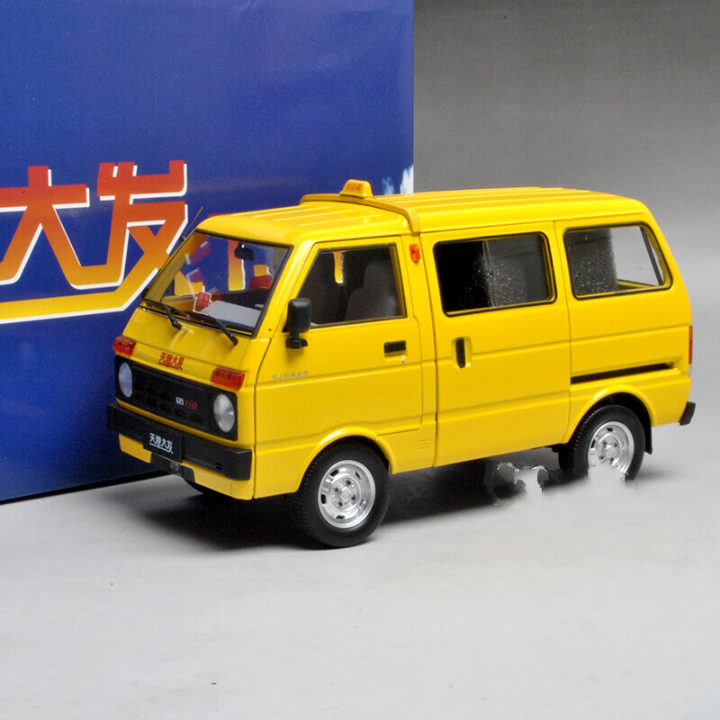 天津大发面包车模型 合金天津大发出租车原厂1:18黄虫黄大发仿真汽车
