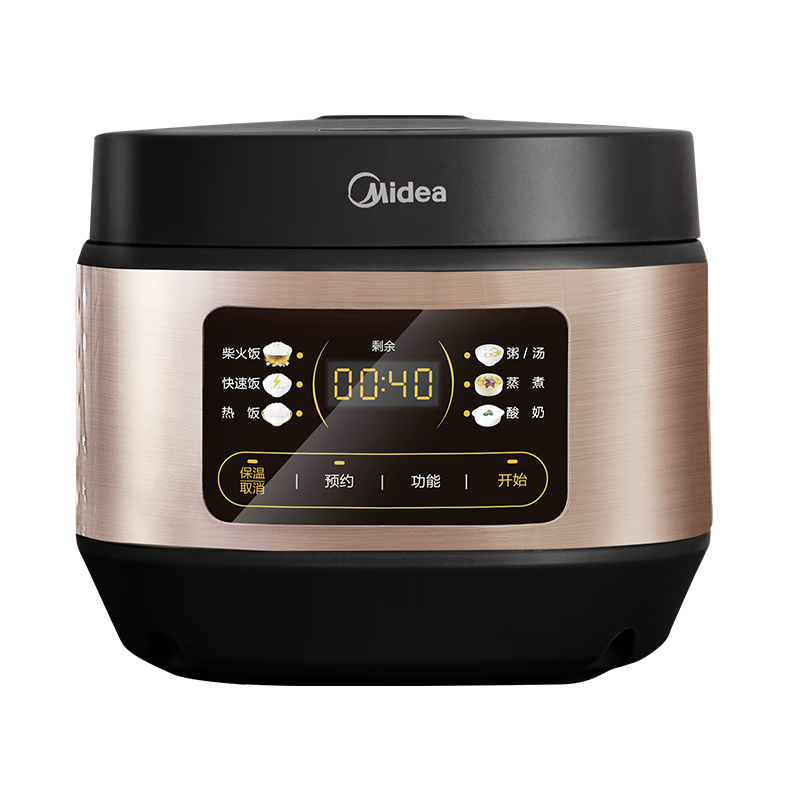 20:00限地区：美的（Midea）家用电饭煲电饭锅1-2-3-4-5人柴火饭不粘锅3升4升微压多功能一体智能【数字显示屏】 3L