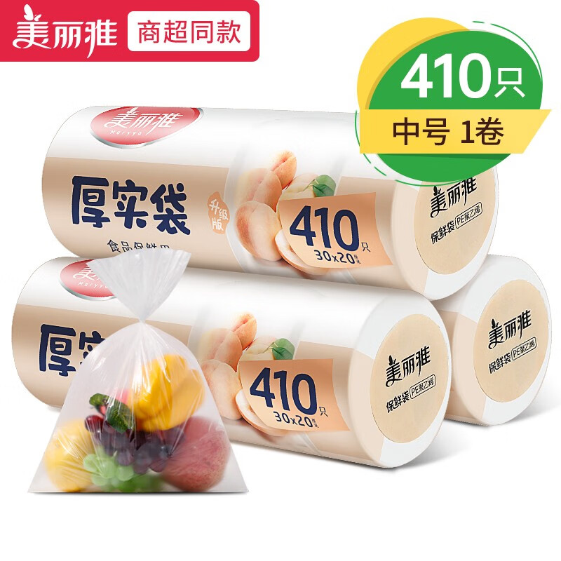 京东京东秒杀 2021-06-04 - 第17张  | 最新购物优惠券