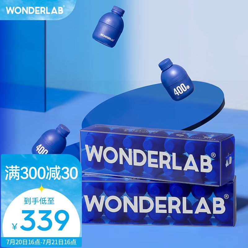 想要更健康的肠道？WonderLab小蓝瓶益生菌不错哦！