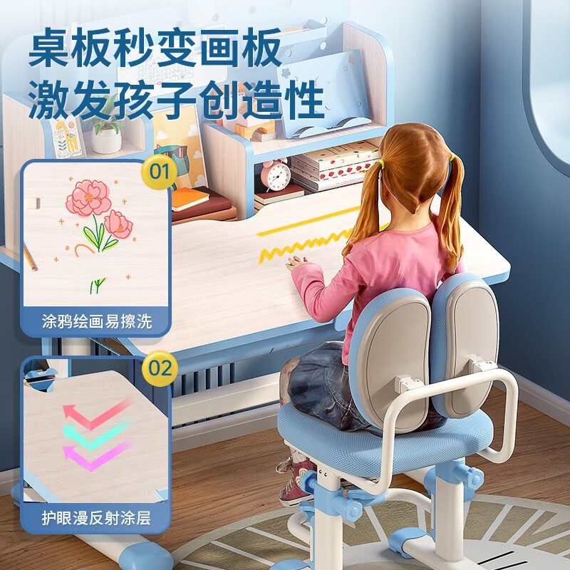 多彩鱼儿童学习桌书桌椅套装多功能写字桌中小学生可升降儿童书桌椅 尊享80CM桌粉+矫姿工学椅+大礼包