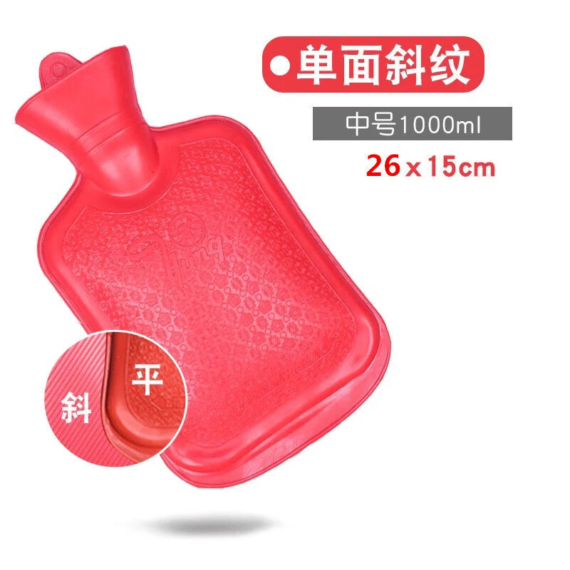 阿尤布热水袋 橡胶热水袋注水防爆暖水袋热水袋 中号1l【红色】
