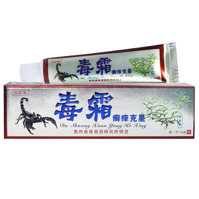 汉珍草 毒霜癣痒克星15g草本乳膏皮肤外用软膏 一盒装