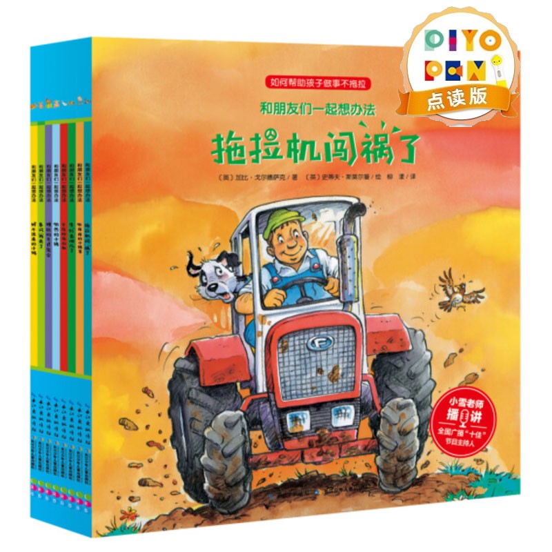 京东图书文具 2021-06-03 - 第8张 | 最新购物优惠券 京东图书文具 2021-06-03 - 第8张 | 最新购物优惠券